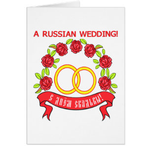 Card: Two Rings Cards