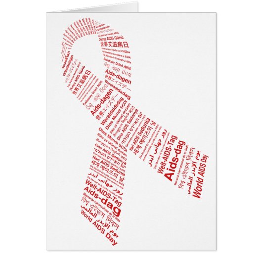 Card: World AIDS Day Cards (Front)