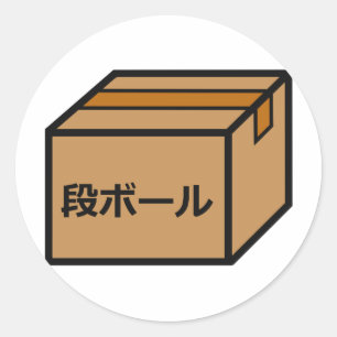 Cardboard box in japanese classic round sticker