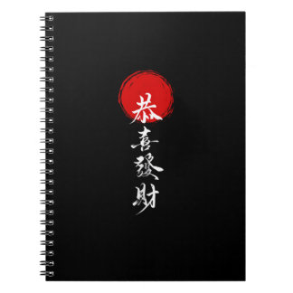 cards notebook