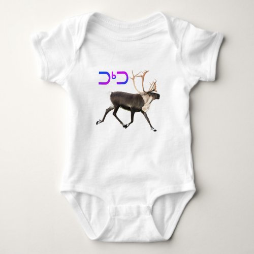 Caribou _ Tuktu Baby Bodysuit
