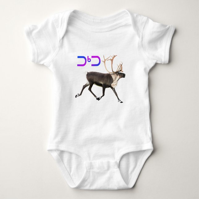 Caribou - Tuktu Baby Bodysuit (Front)
