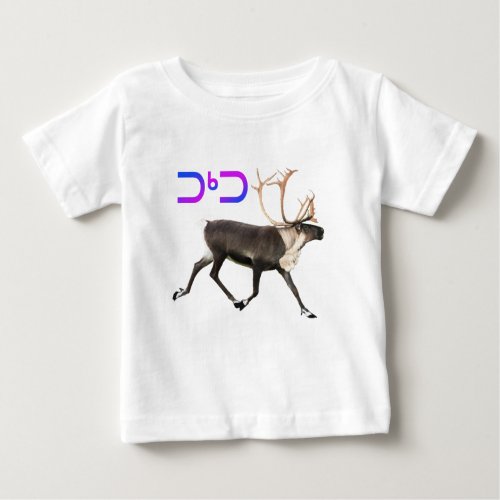 Caribou _ Tuktu Baby T_Shirt