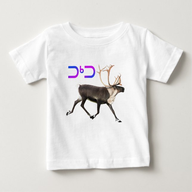 Caribou - Tuktu Baby T-Shirt (Front)