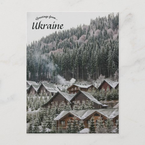 Carpathian Mountains Ukraine Postcard