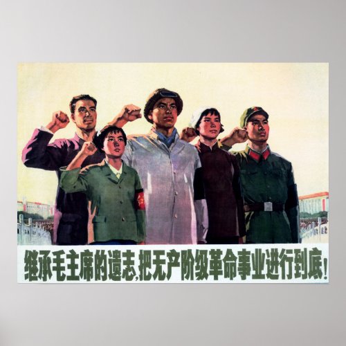 Carry On Proletarian Revolutionary Cause Chinese Poster
