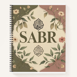 Carry strength with you — these Patience stickers Notebook