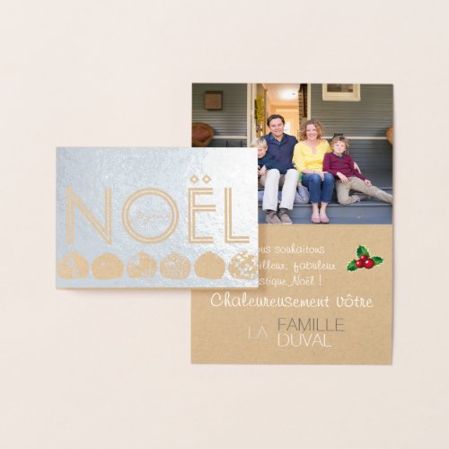 Carte de Nol contemporaine personnalisable Foil Card