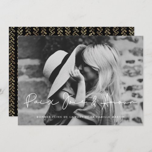 Carte de vœu photo Paix Joie  Amour Holiday Card