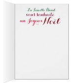Carte Joyeux Noel Guirlande ajouter votre photo (Inside (Right))