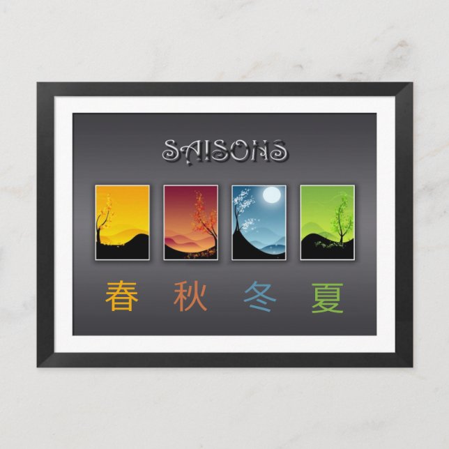 carte postale 4 saisons postcard (Front)