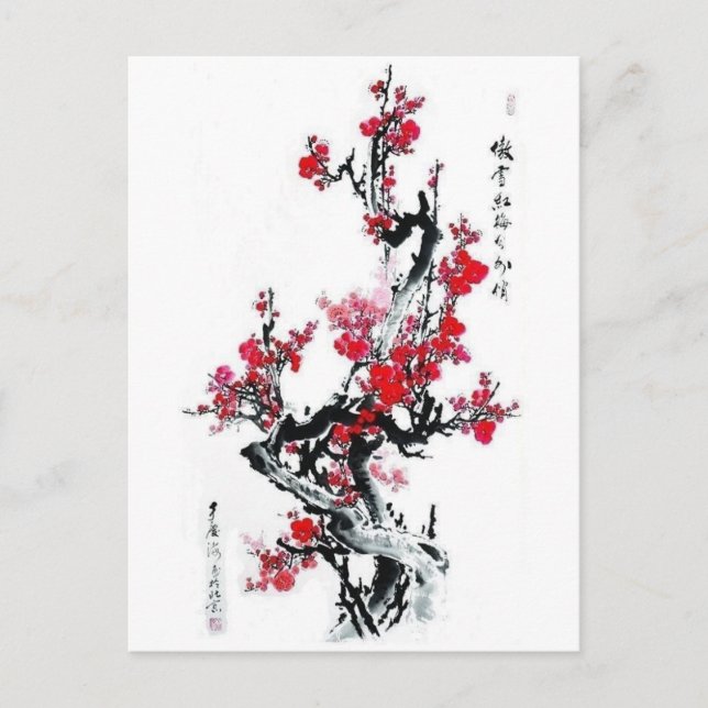 Carte Postale Dessin cerisier Japon Postcard (Front)