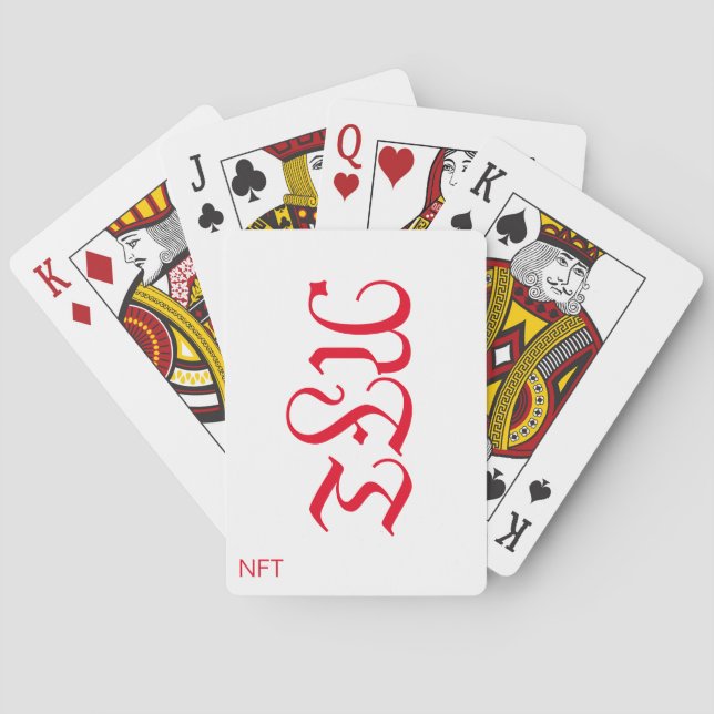  carte rummy nft jeux  poker cards (Back)