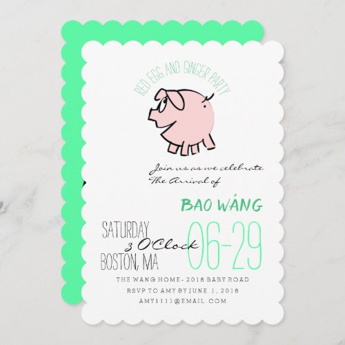 Cartoon 3 Pig Year Egg And Ginger Party Baby Inv Invitation