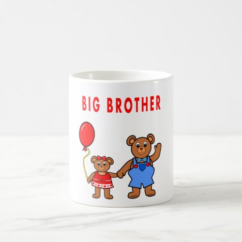 Cartoon big brother bear  sister mug for kids