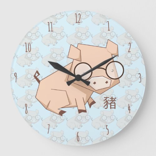 Cartoon Blue Chinese Year of the Pig Large Clock