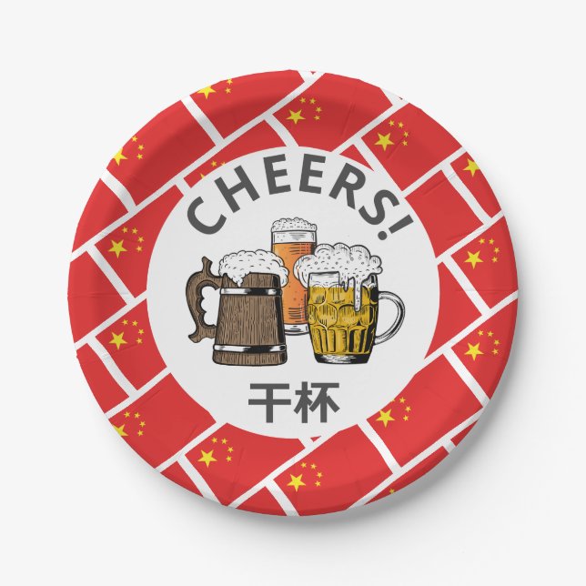 Cartoon CHINESE FLAG Great Beer Paper Plates (Front)
