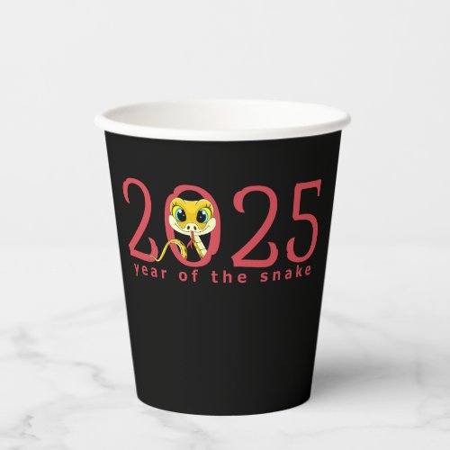 Cartoon Chinese Year of the Snake Paper Cups