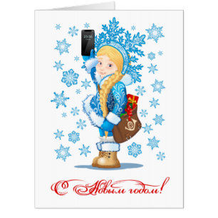 Cartoon greeting Christmas card