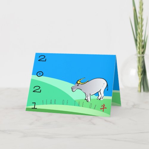 Cartoon Landscape Ox Chinese New Year 2021 GC Holiday Card