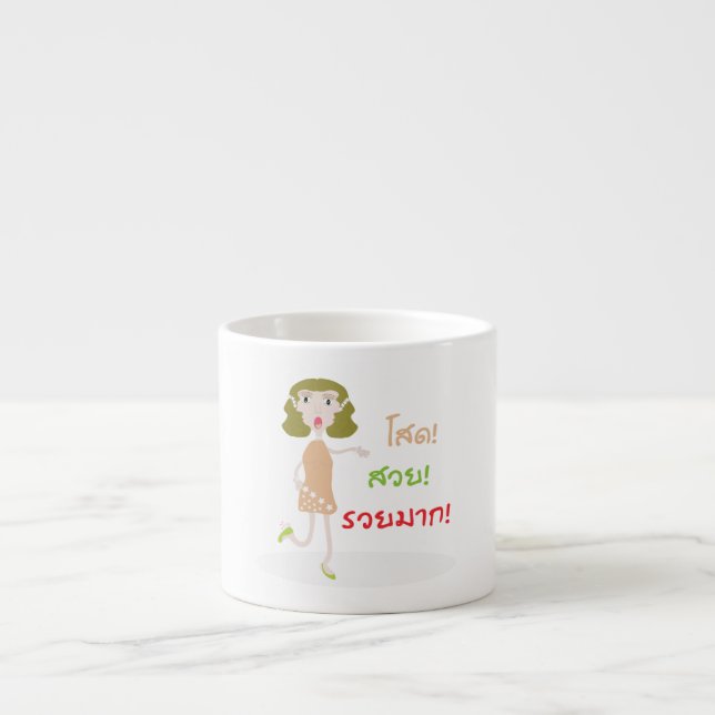 cartoon mug (Front)
