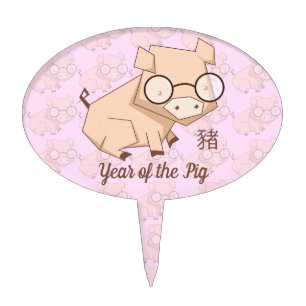 Cartoon Pink Chinese Year of the Pig Cake Topper