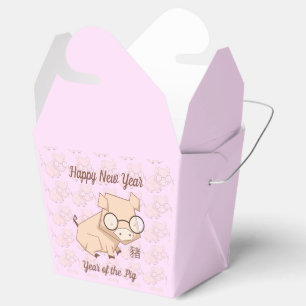 Cartoon Pink Chinese Year of the Pig Favor Boxes