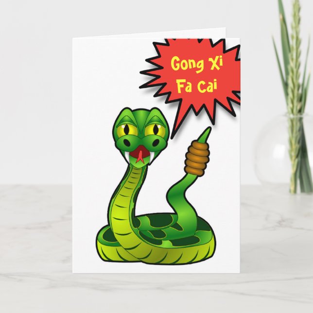 Cartoon Snake Chinese New Year Greeting Card (Front)