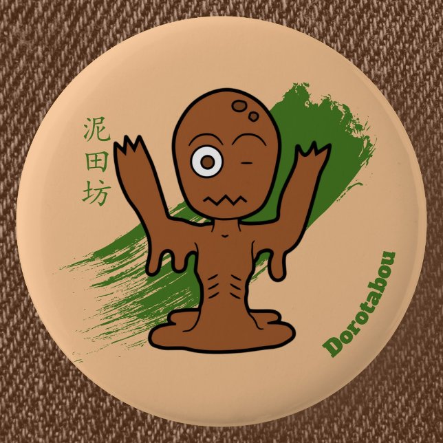 Cartoon Yokai Dorotabo- Japanese Folklore Button (Cartoon Dorotabo Yokai Can Badge- Detail View)