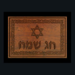 Carved Wood Chag Sameach Poster<br><div class="desc">Suitable for Chanukkah or other Jewish holidays. Features a computer-generated "old wood carving" of a Magen David (Star of David),  text reading "Chag Sameach" and a floral border.</div>
