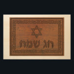 Carved Wood Chag Sameach Wood Wall Decor<br><div class="desc">Suitable for Chanukkah other holidays; features a computer-generated "old wood carving" of a Magen David (Star of David) and floral border with Hebrew text reading "Chag Sameach" (Joyful Holiday). Add your own text. I can also modify this image to include "carved wooden" text in Hebrew or English.</div>