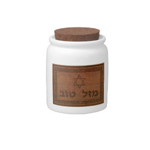 Carved Wood Mazel Tov Candy Jar