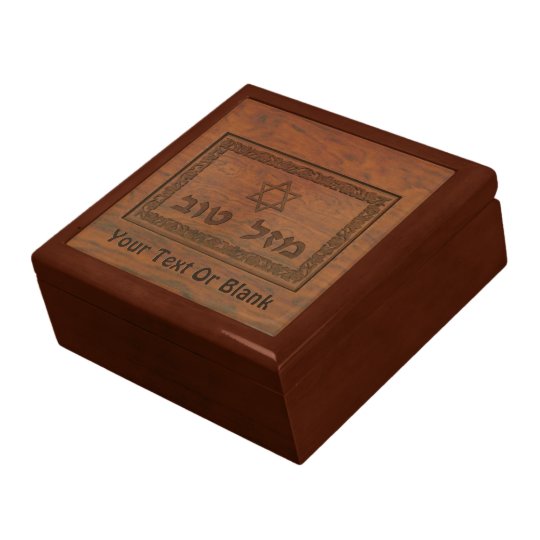 Carved Wood Mazel Tov Jewelry Box
