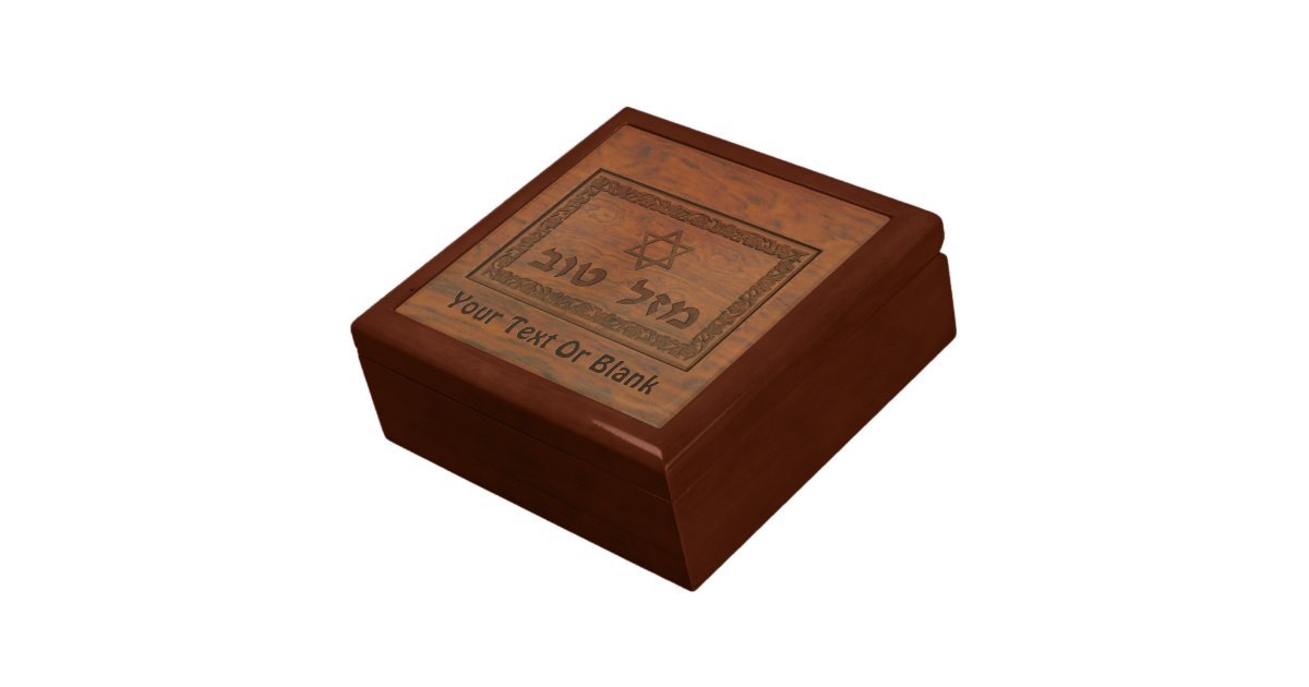Carved Wood Mazel Tov Jewelry Box Zazzle