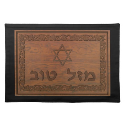 Carved Wood Mazel Tov Placemat