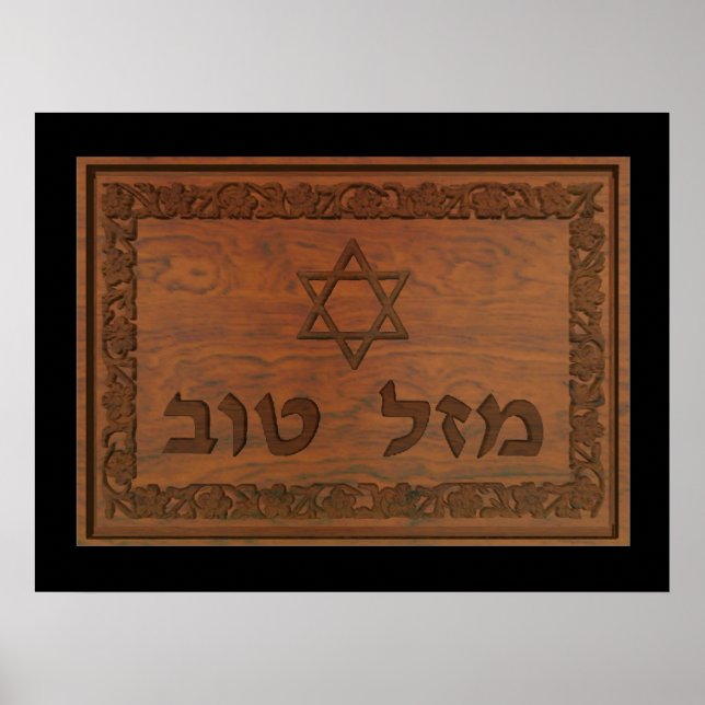 Carved Wood Mazel Tov Poster (Front)