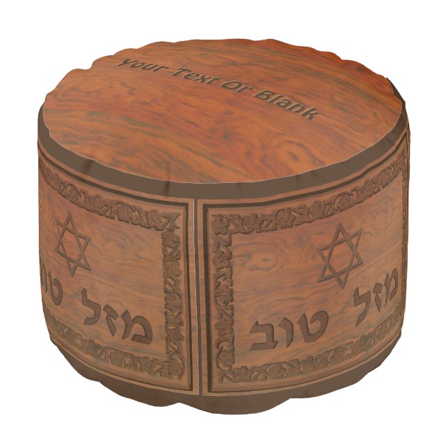 Carved Wood Mazel Tov Pouf (Angled Front)