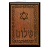 Carved Wood Shalom (Front)