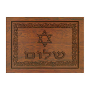 Carved Wood Shalom Acrylic Print