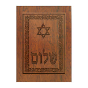 Carved Wood Shalom Acrylic Print