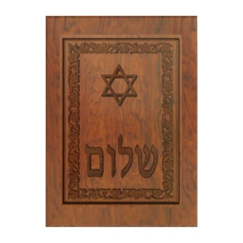 Carved Wood Shalom Acrylic Print by emunahdesigns at Zazzle