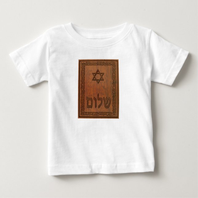 Carved Wood Shalom Baby T-Shirt (Front)
