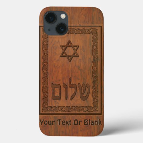 Carved Wood Shalom iPhone 13 Case