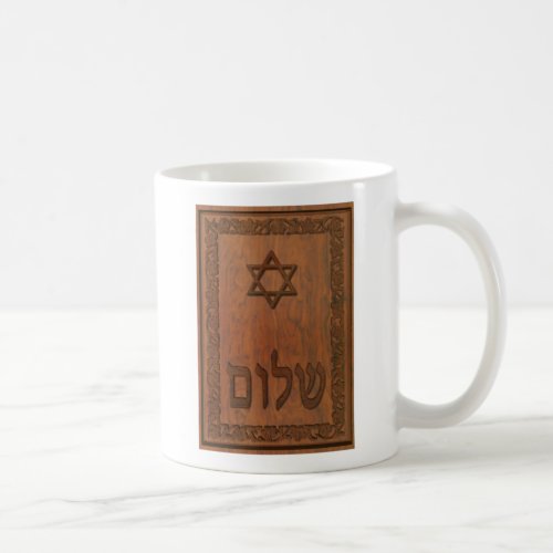 Carved Wood Shalom Coffee Mug