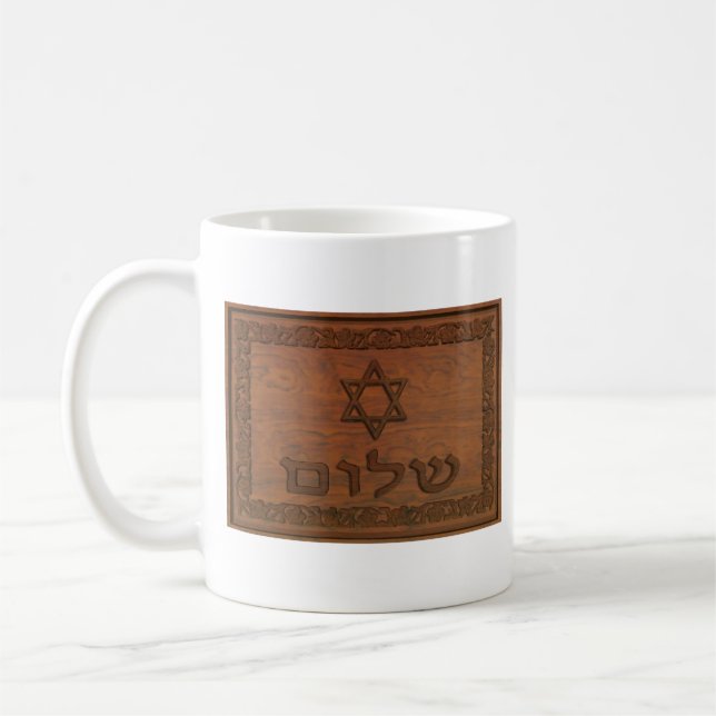 Carved Wood Shalom Coffee Mug (Left)