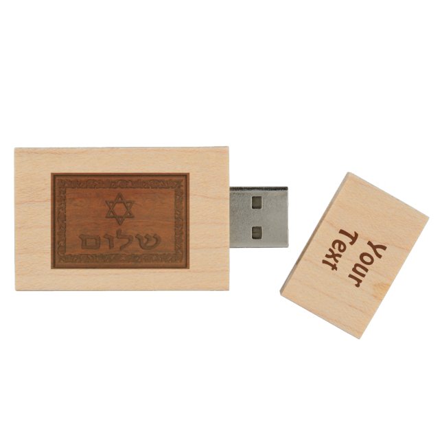 Carved Wood Shalom Flash Drive (Opened)