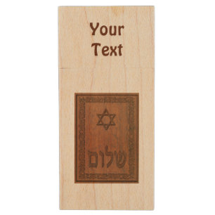 Carved Wood Shalom Flash Drive