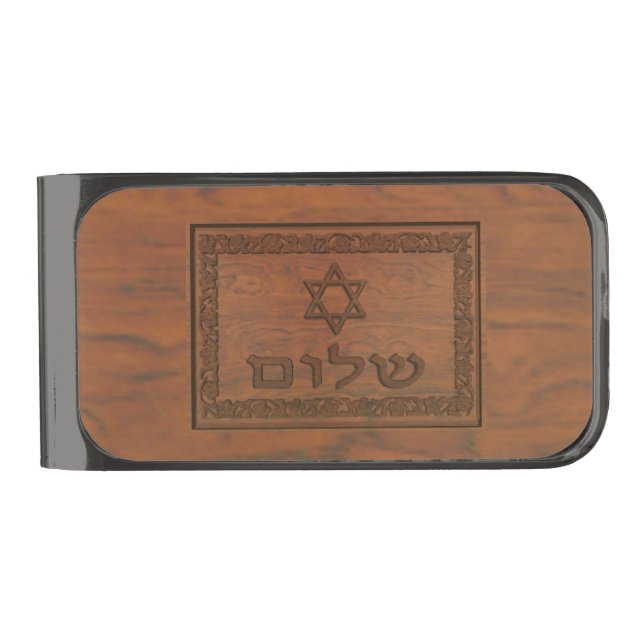 Carved Wood Shalom Gunmetal Finish Money Clip (Front)