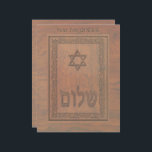 Carved Wood Shalom Letterhead<br><div class="desc">Features a computer-generated "old wood carving" of a Magen David (Star of David),  text reading "Shalom" and a floral border. Customize by adding your own text.</div>