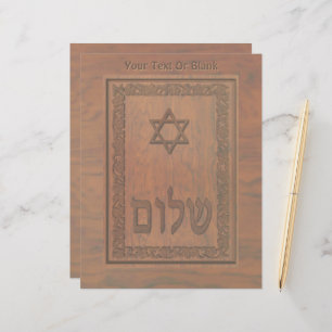 Carved Wood Shalom Letterhead